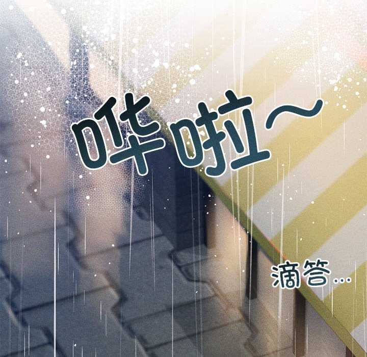 韩国污漫画 誘人心動的她 第1话 110