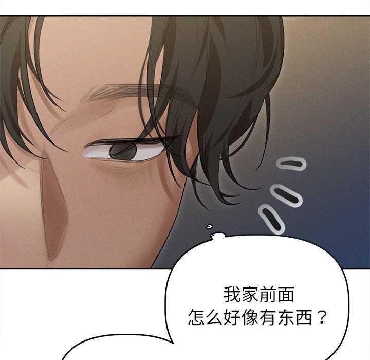 韩国污漫画 誘人心動的她 第1话 124