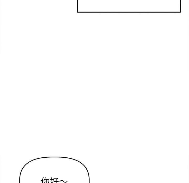 韩国污漫画 誘人心動的她 第1话 129