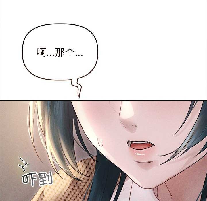 韩国污漫画 誘人心動的她 第1话 158