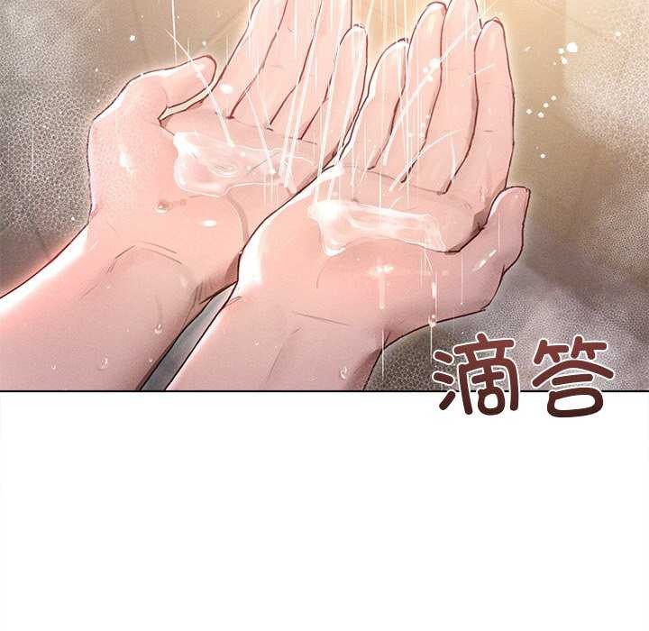 韩国污漫画 誘人心動的她 第2话 10