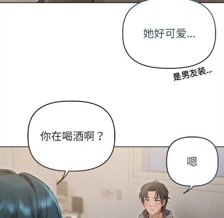 韩国污漫画 誘人心動的她 第2话 29