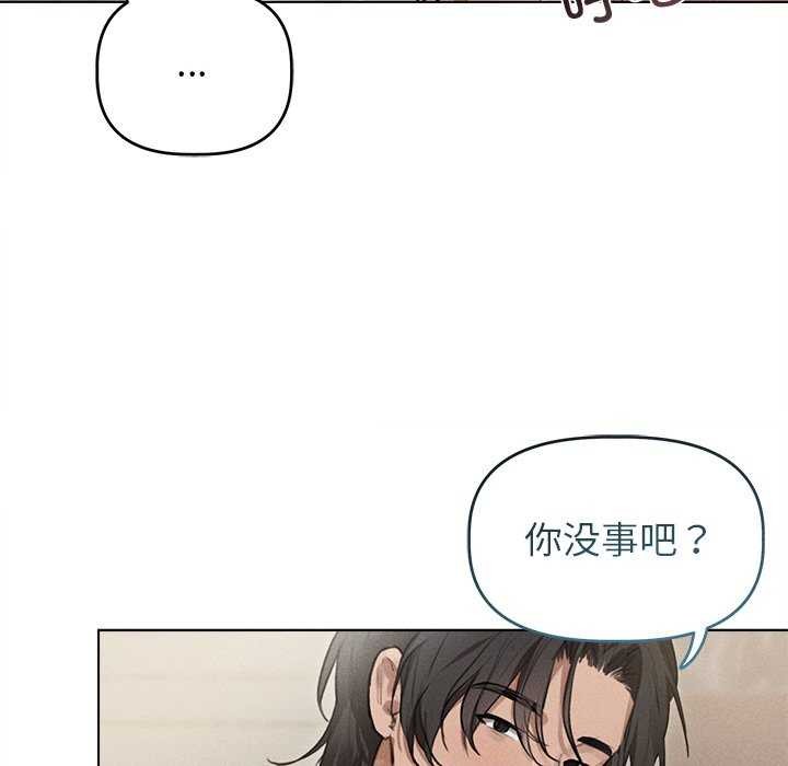 韩国污漫画 誘人心動的她 第2话 42