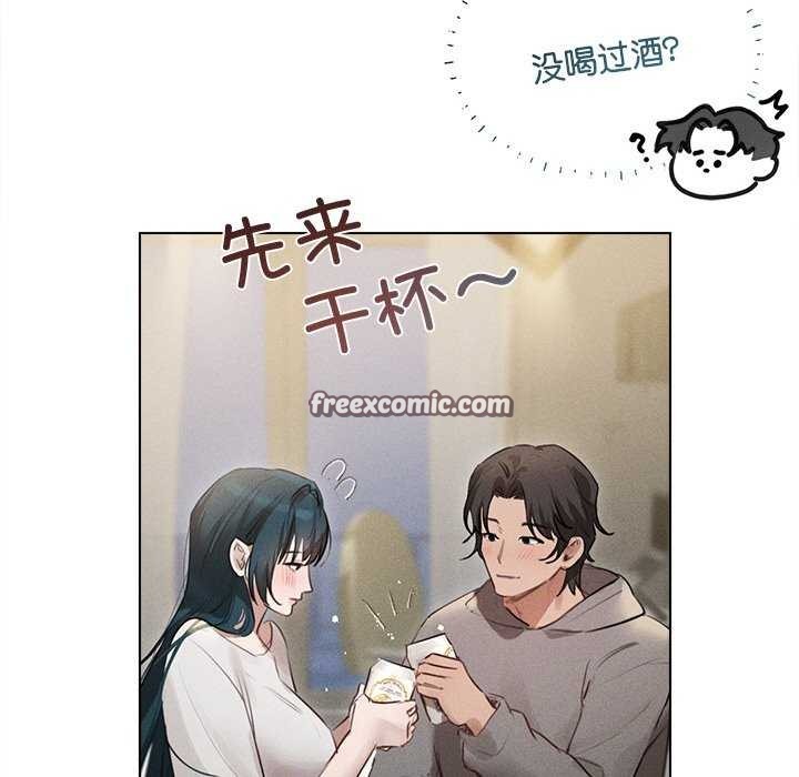 韩国污漫画 誘人心動的她 第2话 45