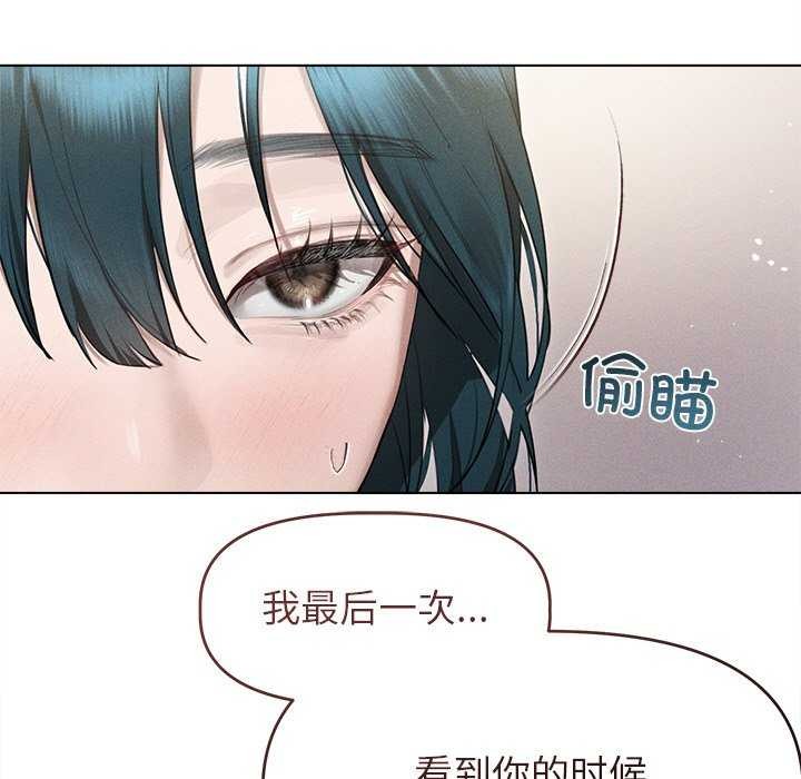 韩国污漫画 誘人心動的她 第2话 52