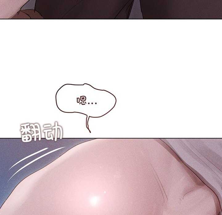 韩国污漫画 誘人心動的她 第2话 148