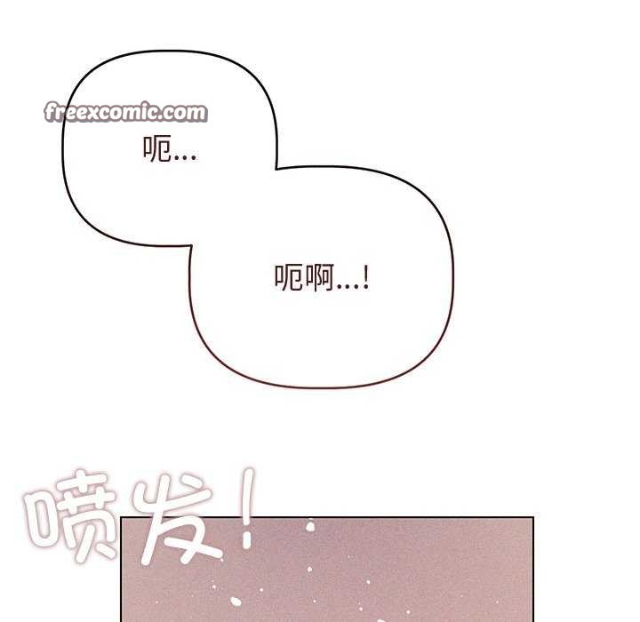 韩国污漫画 誘人心動的她 第2话 150