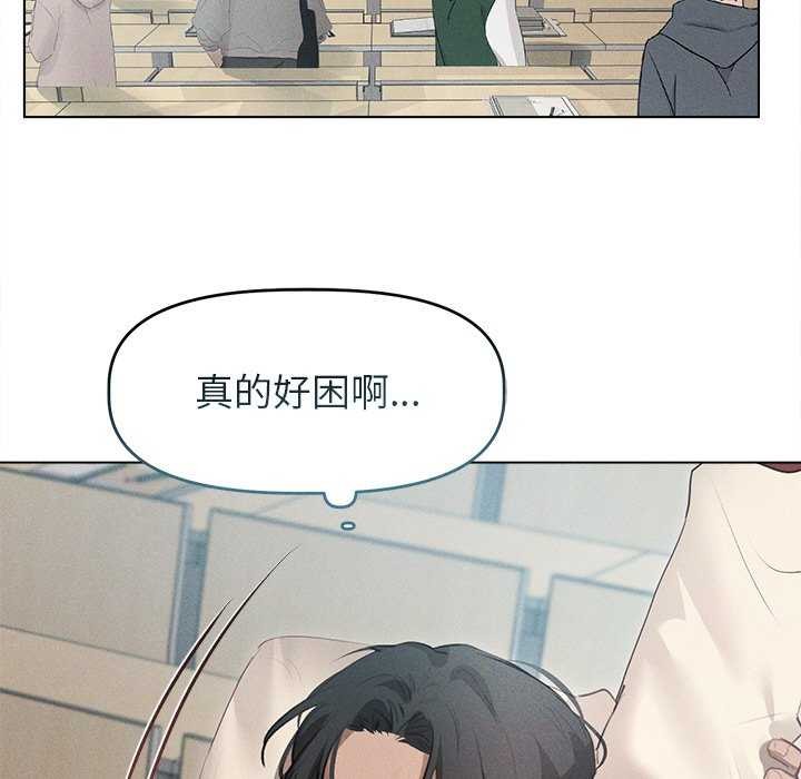 韩国污漫画 誘人心動的她 第3话 52