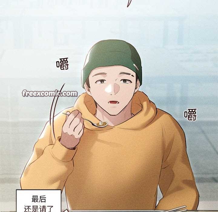 韩国污漫画 誘人心動的她 第3话 60