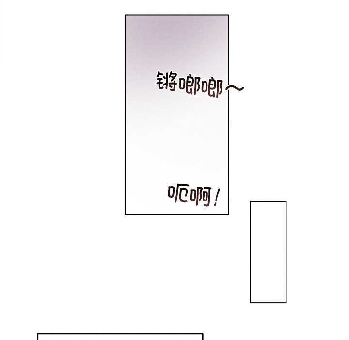 韩国污漫画 誘人心動的她 第3话 97