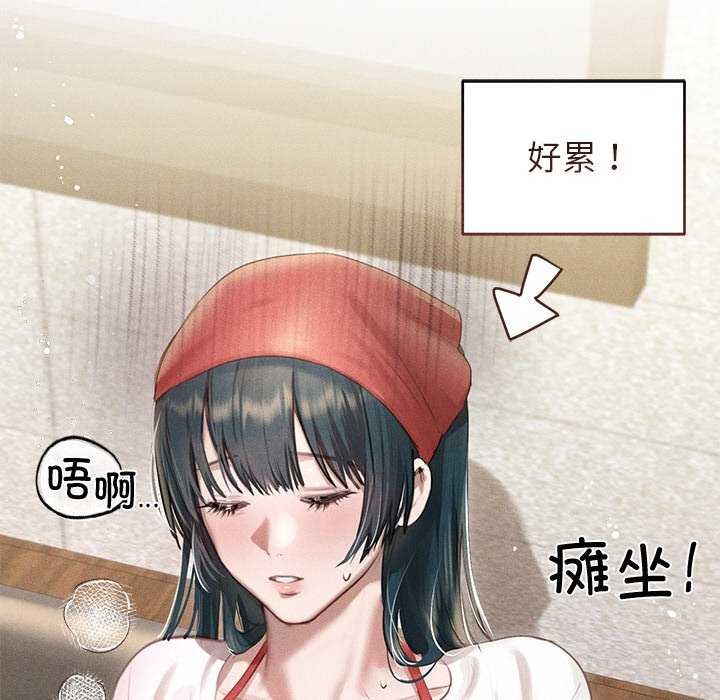 韩国污漫画 誘人心動的她 第3话 101