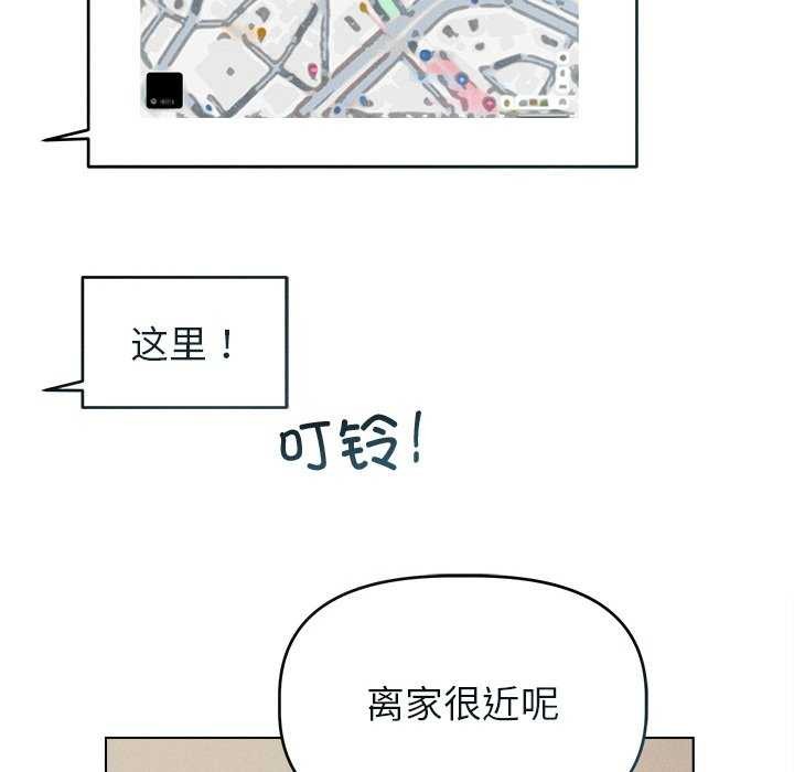 韩国污漫画 誘人心動的她 第3话 117