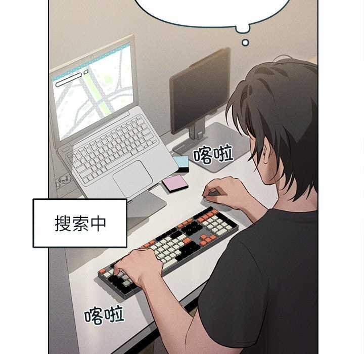 韩国污漫画 誘人心動的她 第3话 118