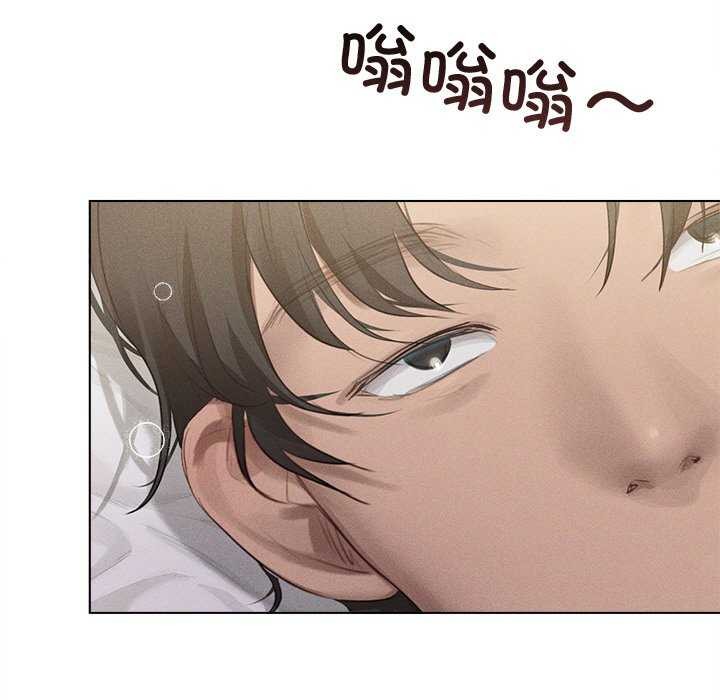 韩国污漫画 誘人心動的她 第3话 126