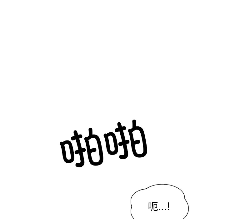 韩国污漫画 犬神的遊戲 第1话 217