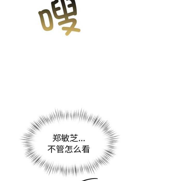 韩国污漫画 犬神的遊戲 第3话 124