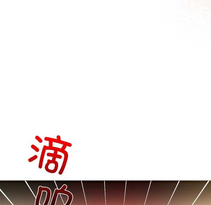 韩国污漫画 犬神的遊戲 第4话 41