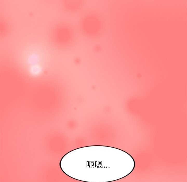 韩国污漫画 犬神的遊戲 第4话 133