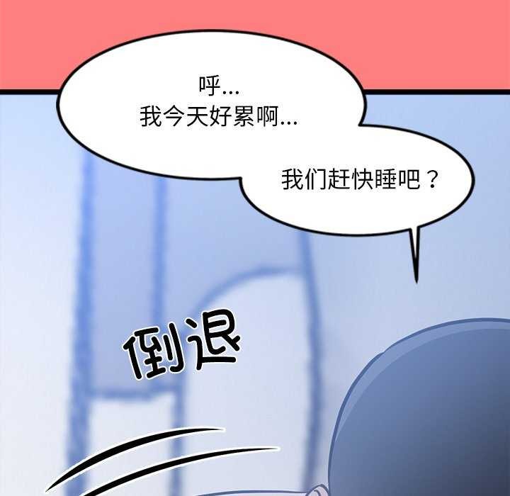 韩国污漫画 犬神的遊戲 第4话 136