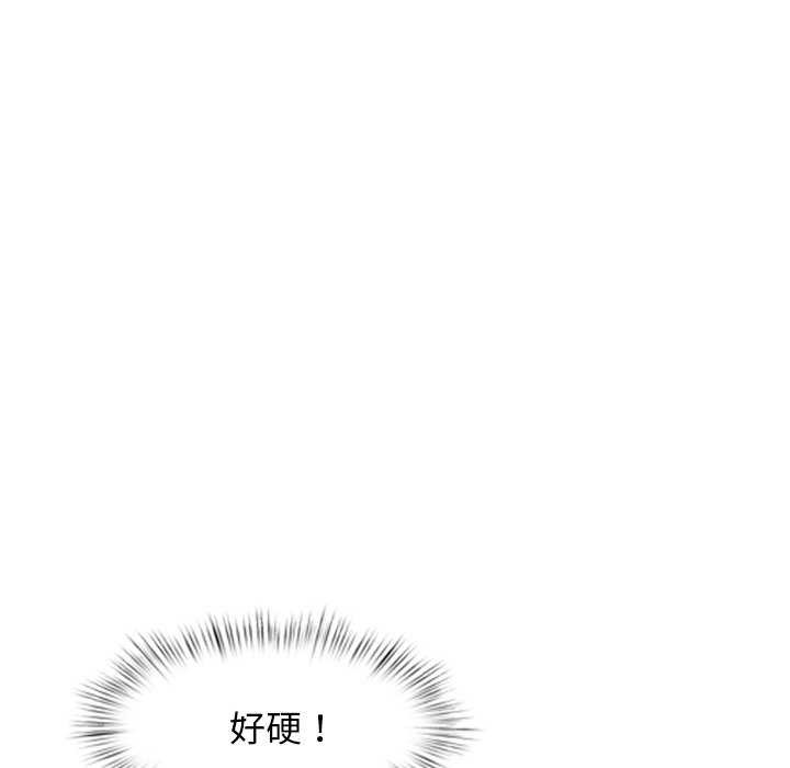 韩国污漫画 犬神的遊戲 第5话 87