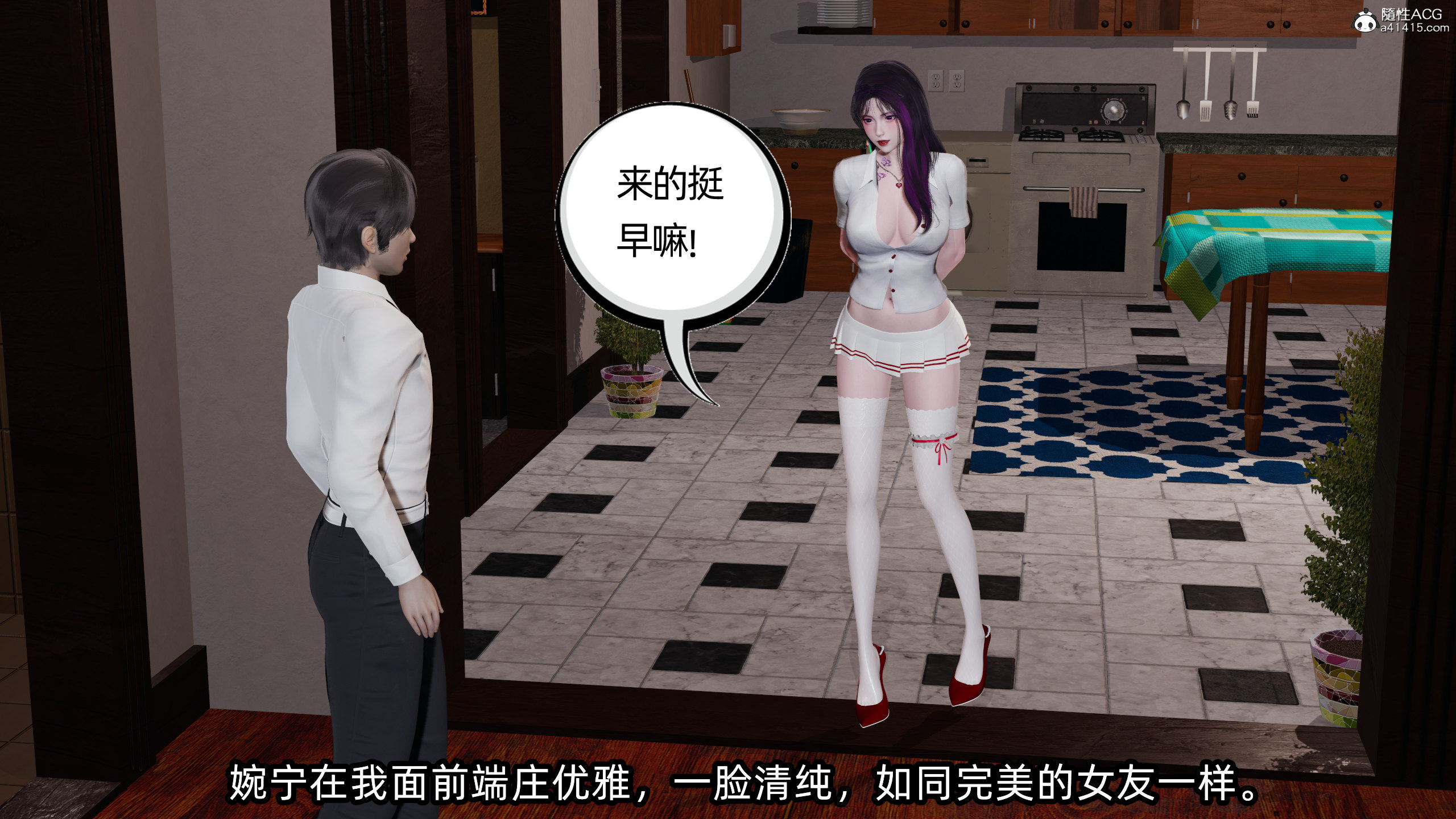 韩国污漫画 我的清純女友怎麼會是婊子 上部 136