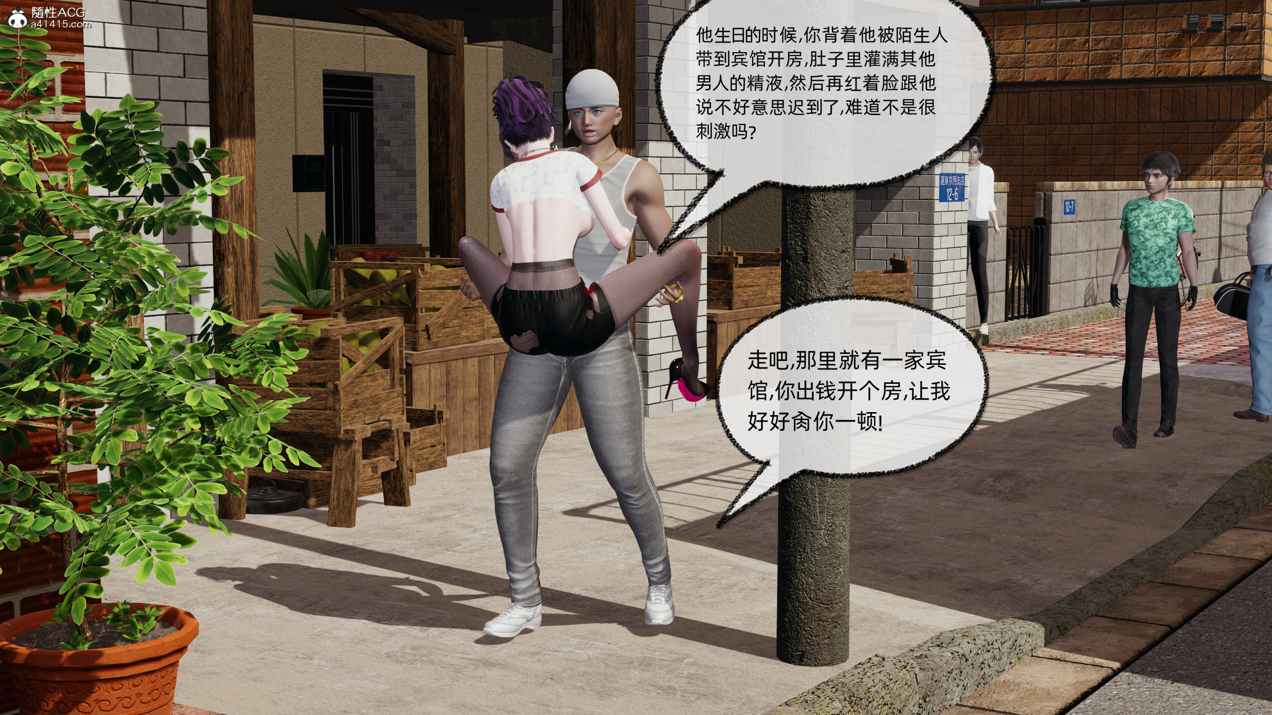 韩国污漫画 我的清純女友怎麼會是婊子 上部 260