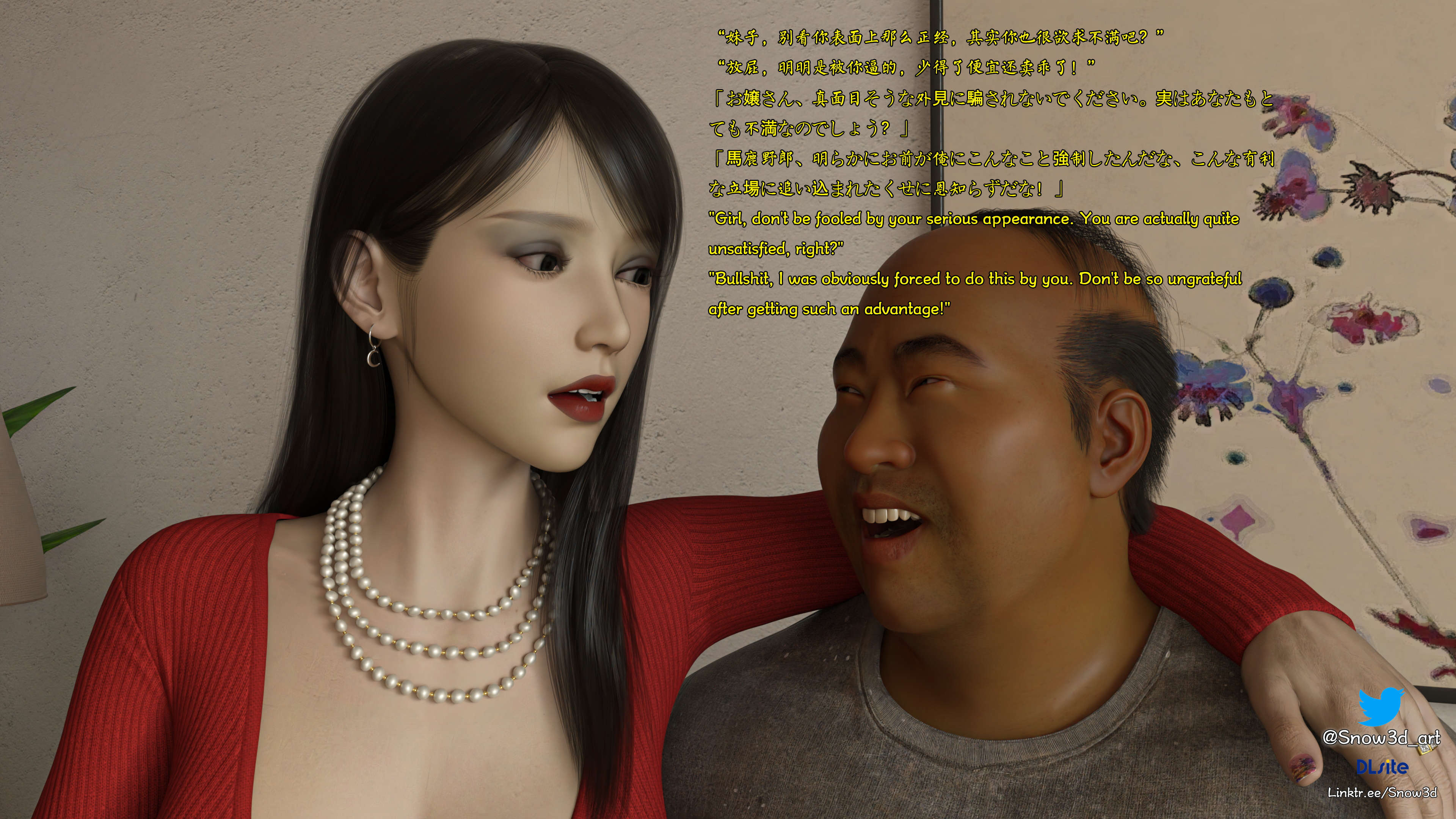 我的女友王雯 韩漫无遮挡 - 阅读 第05章 2