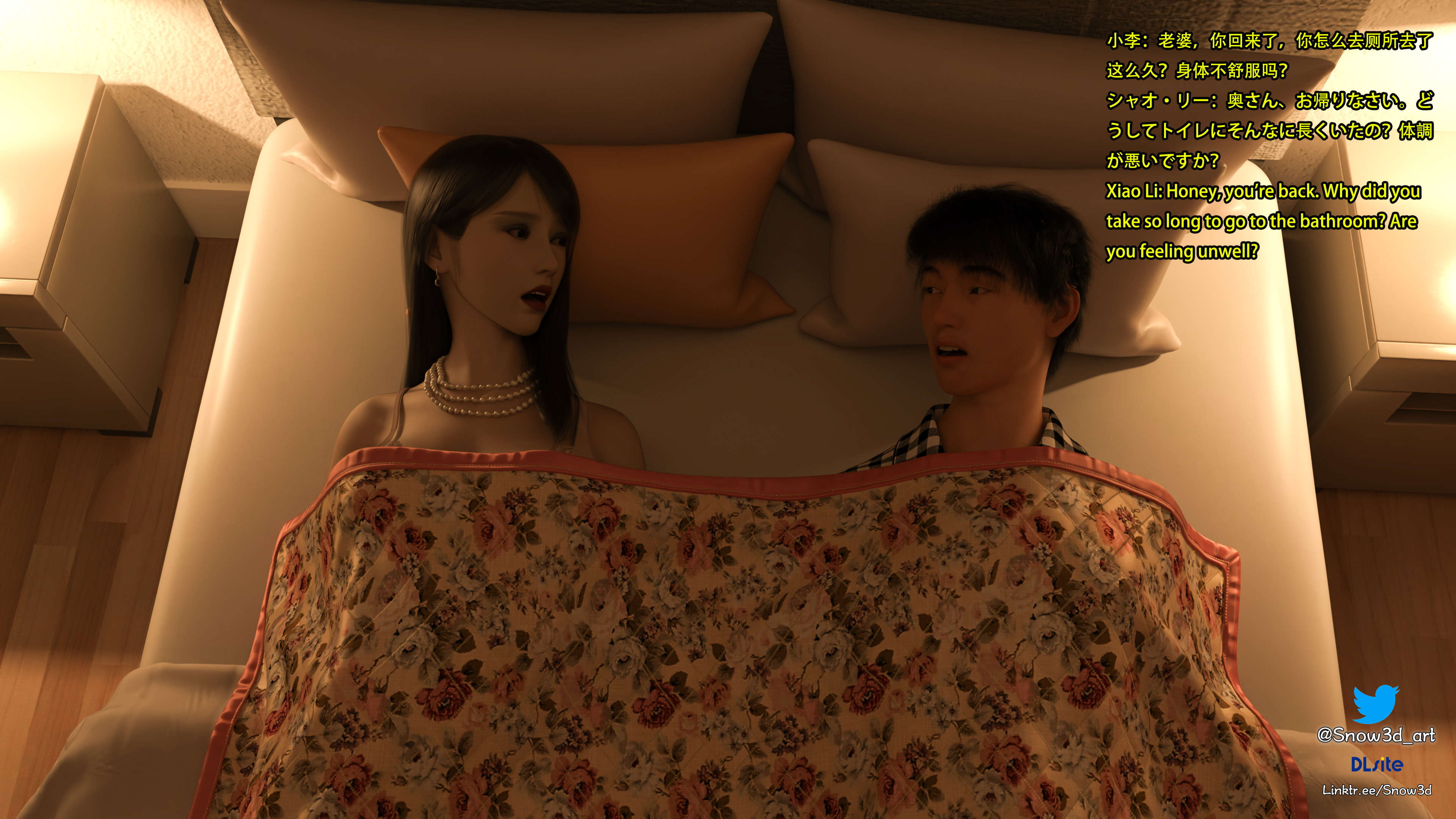 我的女友王雯 韩漫无遮挡 - 阅读 第06章 9