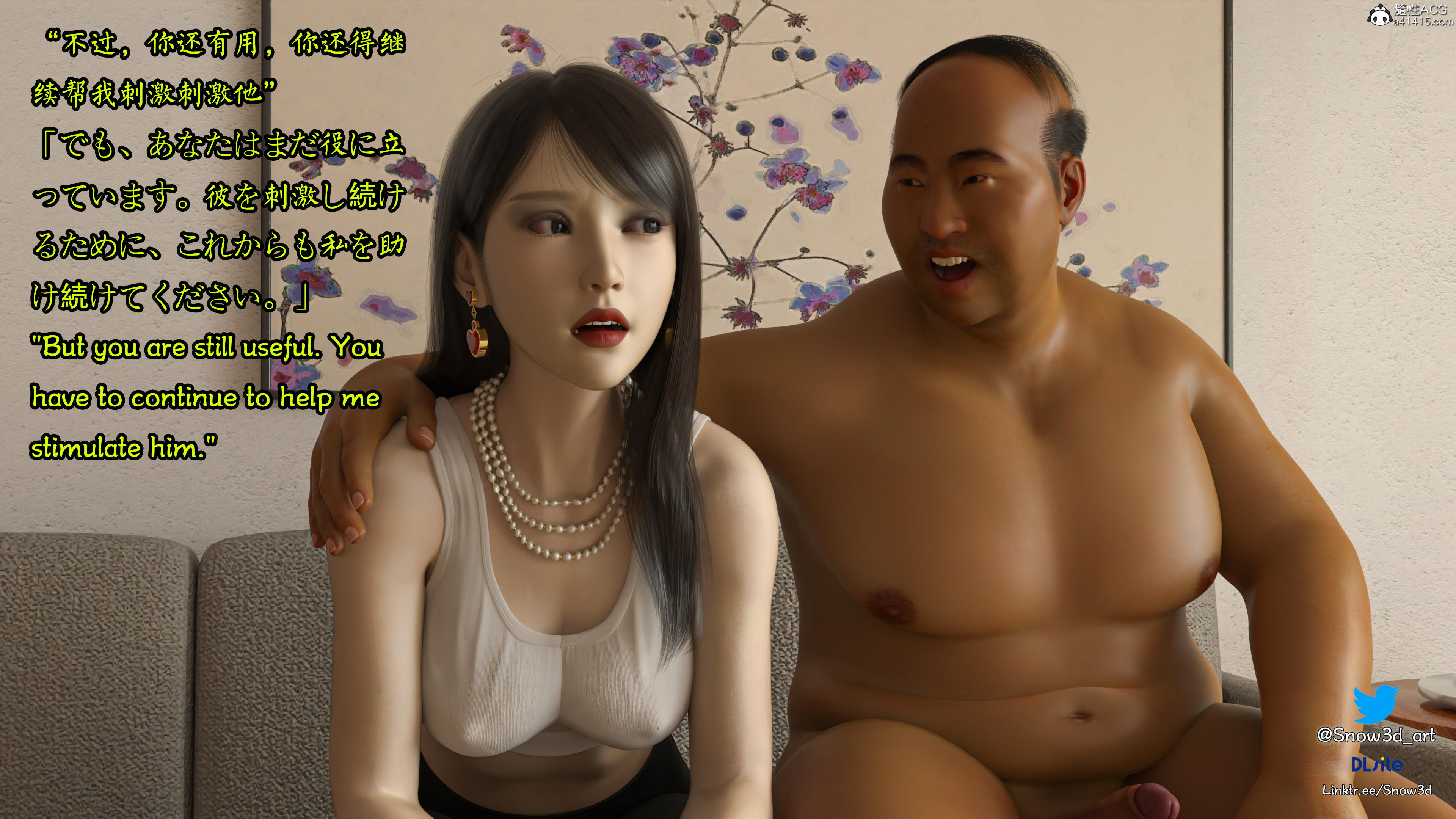 我的女友王雯 韩漫无遮挡 - 阅读 第08章 7