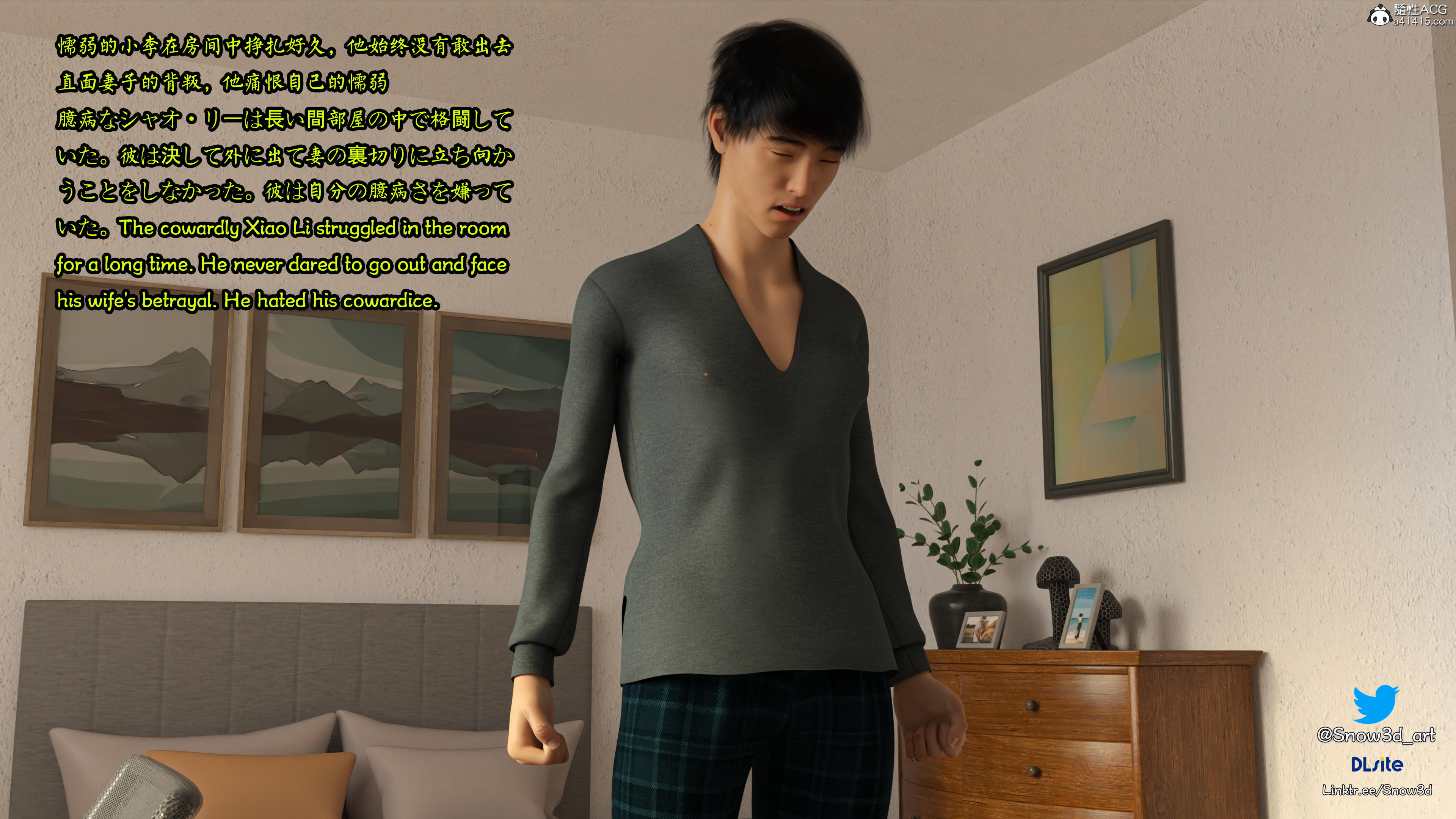 我的女友王雯 韩漫无遮挡 - 阅读 第08章 8