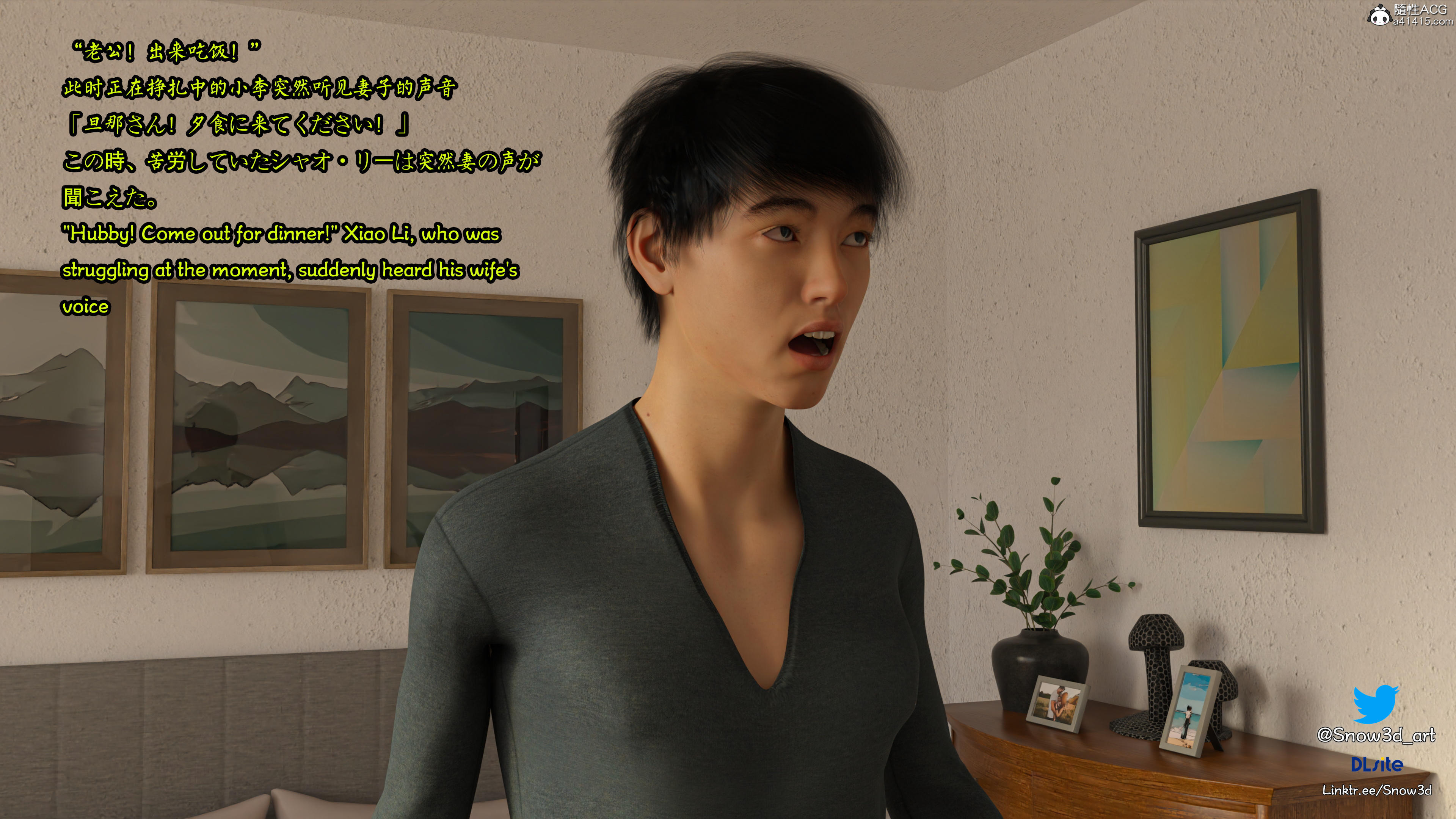 我的女友王雯 韩漫无遮挡 - 阅读 第08章 9
