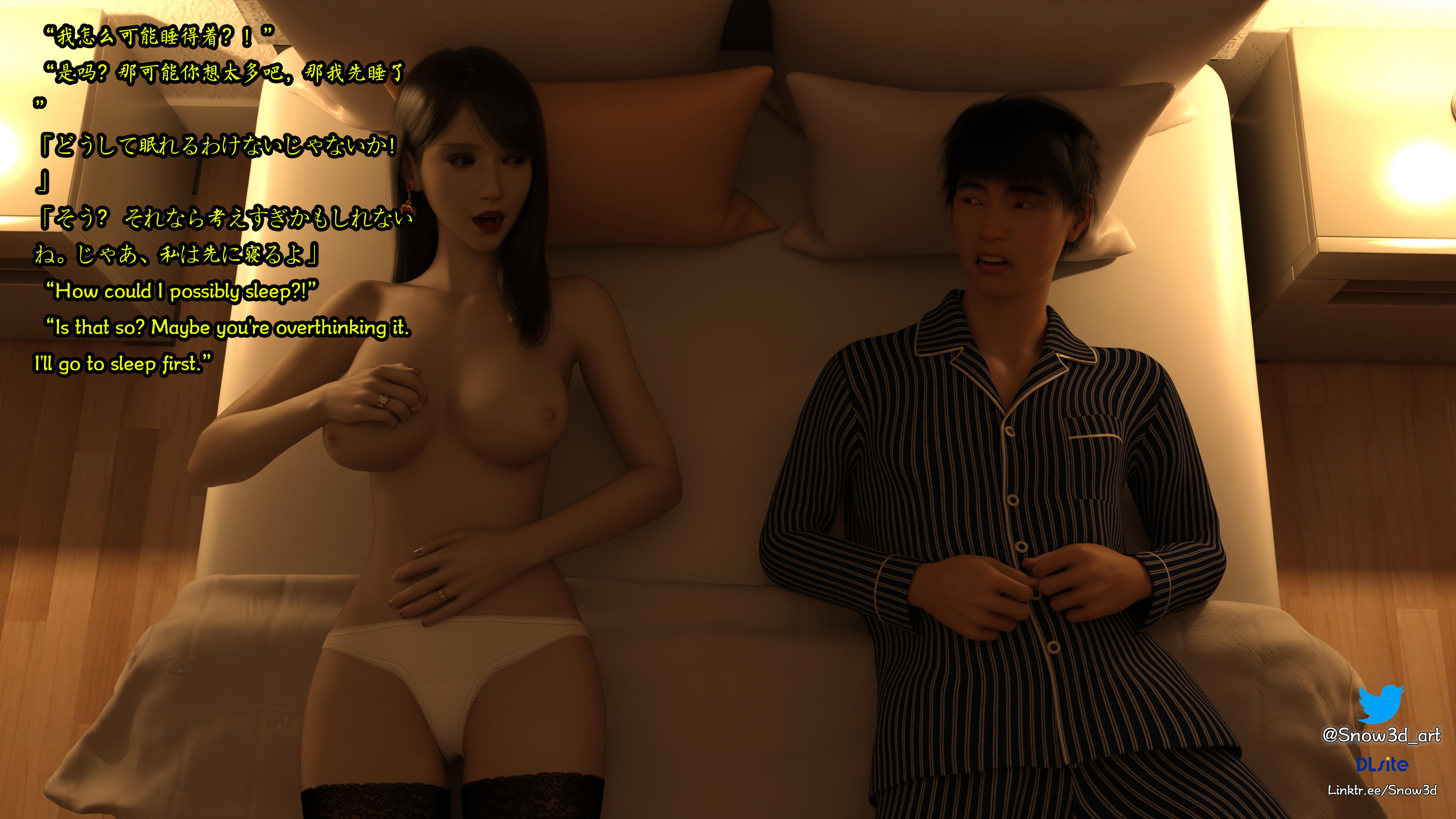 韩漫《我的女友王雯》第09章 全集在线阅读 4