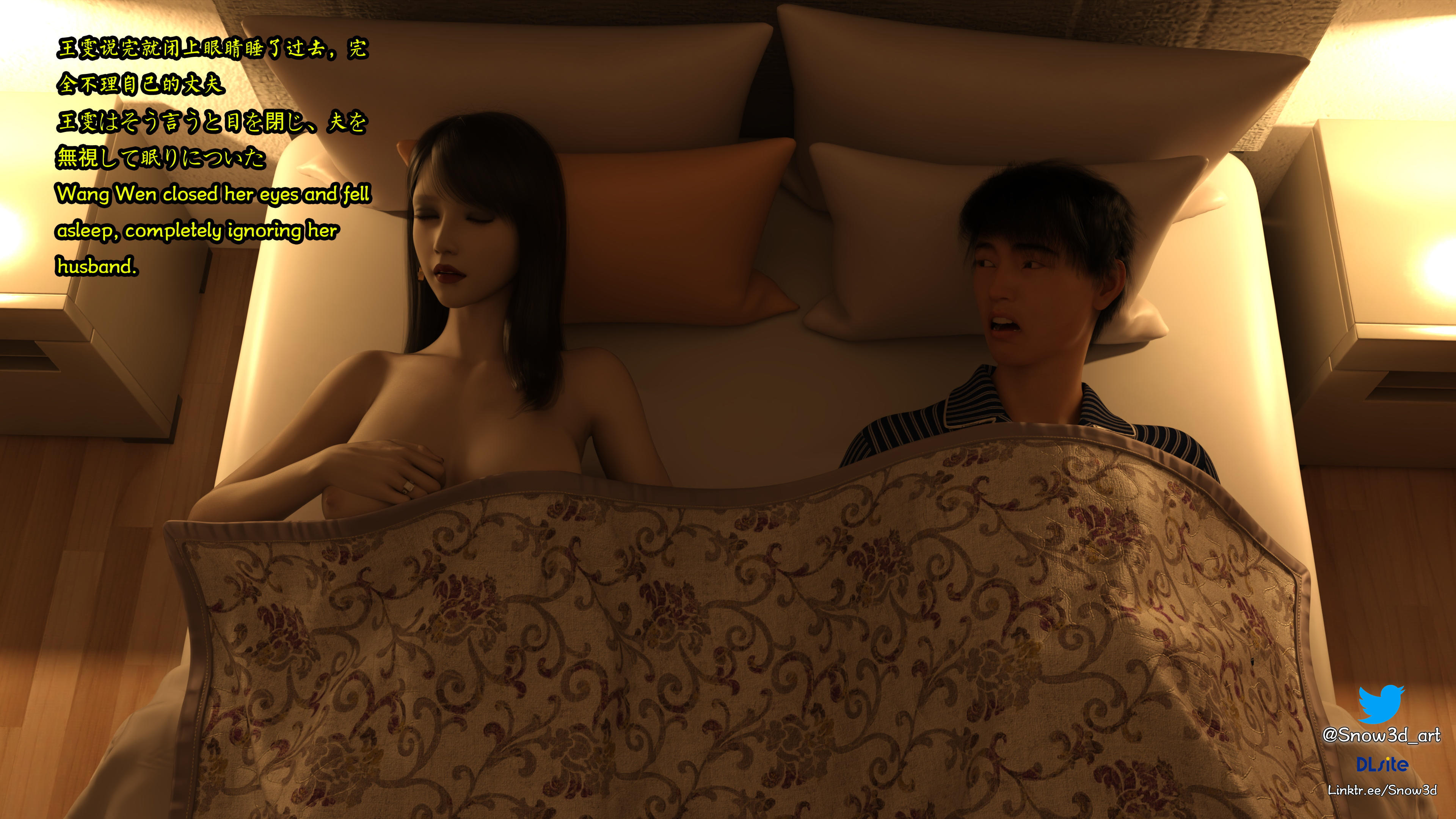 韩漫《我的女友王雯》第09章 全集在线阅读 5