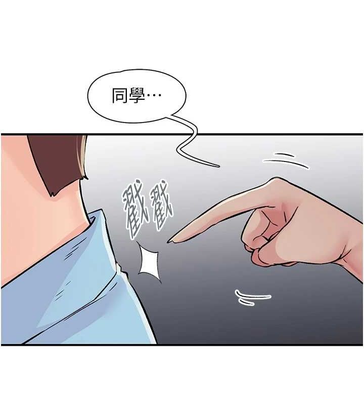 下一颤，性福  第19话-欲求不满的蜜穴 漫画图片5.jpg