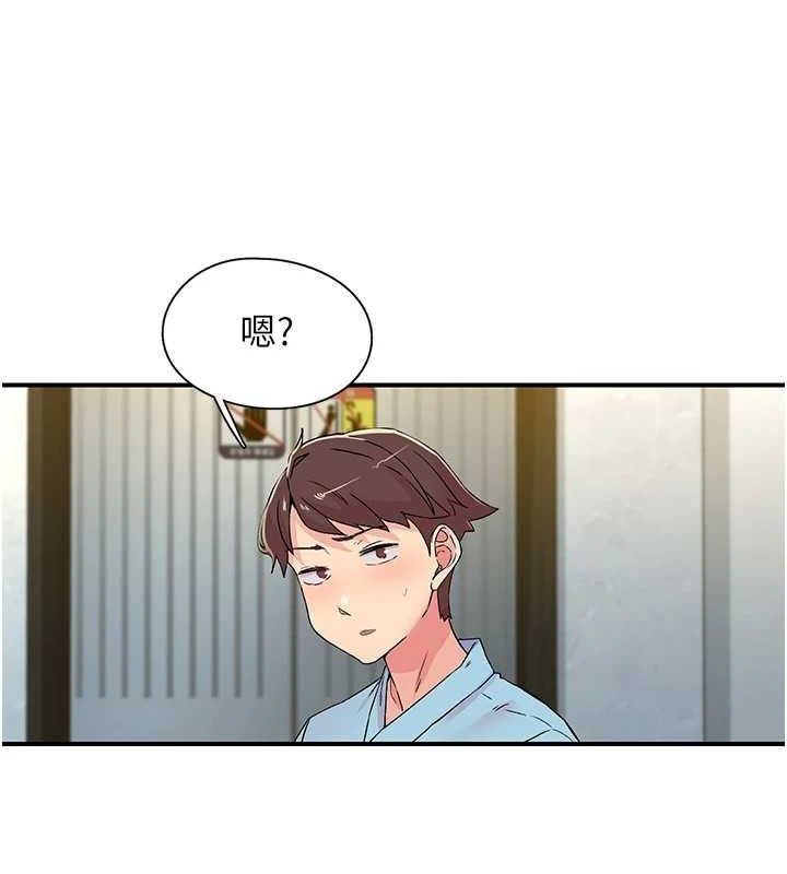 下一颤，性福  第19话-欲求不满的蜜穴 漫画图片6.jpg