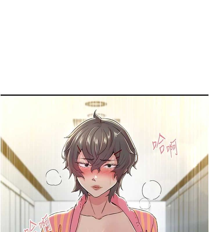 下一颤，性福  第19话-欲求不满的蜜穴 漫画图片7.jpg