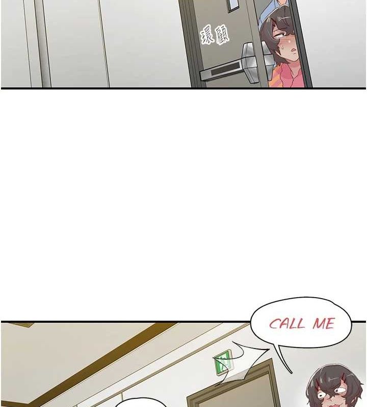 下一颤，性福  第21话-教训咸猪手阿伯 漫画图片3.jpg