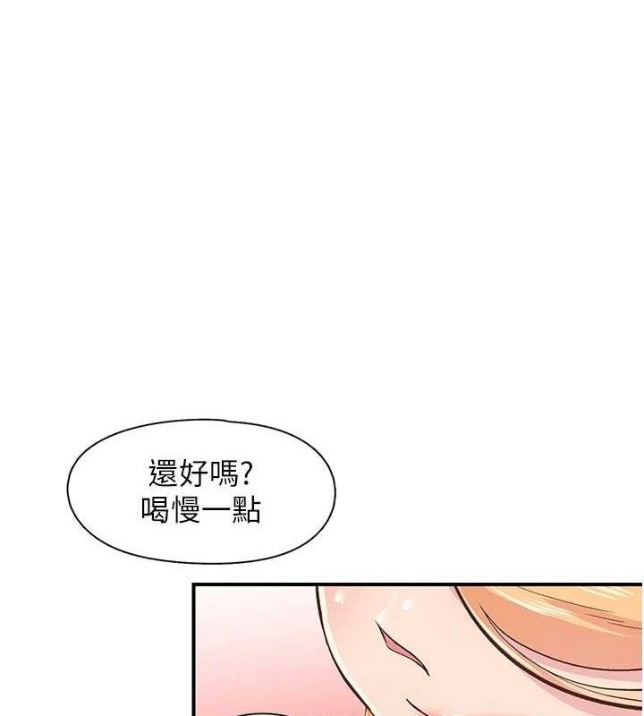 下一颤，性福  第22话-和智羽一起去摩铁 漫画图片1.jpg