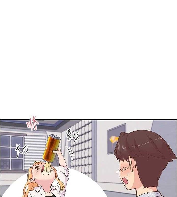 下一颤，性福  第23话-智羽的第一次♥ 漫画图片1.jpg