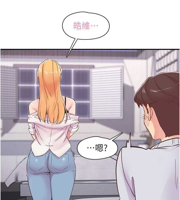 下一颤，性福  第23话-智羽的第一次♥ 漫画图片3.jpg