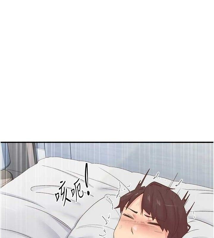 下一颤，性福  第25话-欲仙欲死的恍惚快感 漫画图片1.jpg