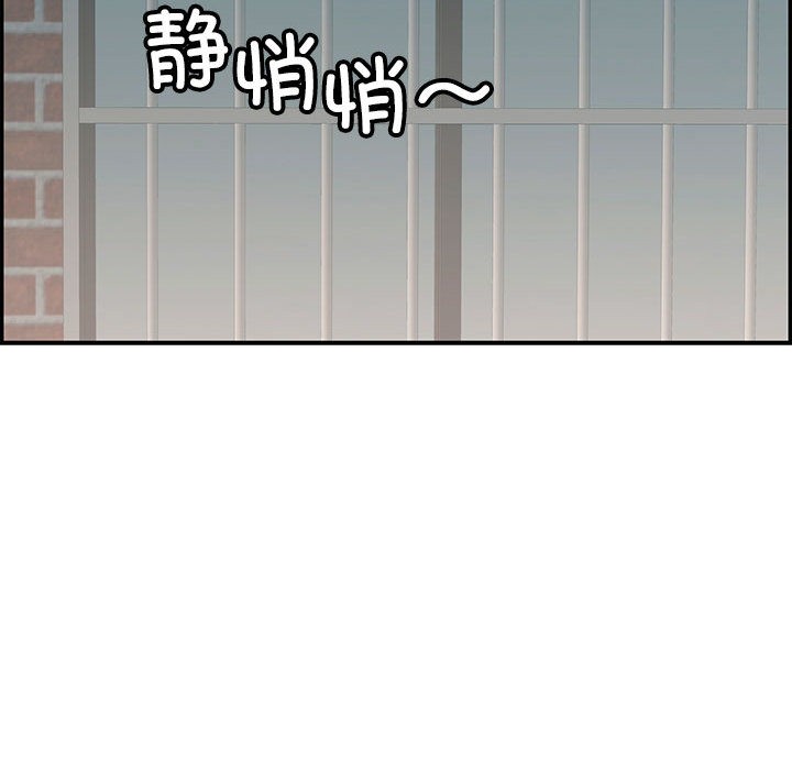 韩国污漫画 再愛我一次 第1话 135