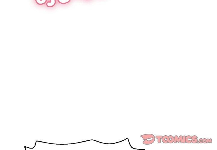 再爱我一次  第17话 漫画图片4.jpg
