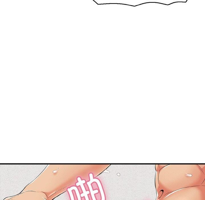 再爱我一次  第17话 漫画图片7.jpg