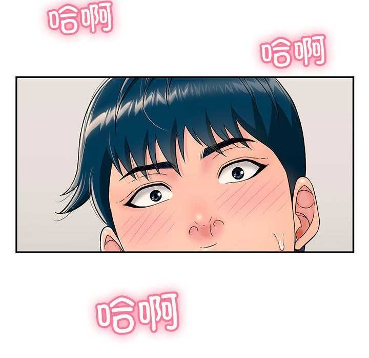 韩国污漫画 再愛我一次 第3话 66