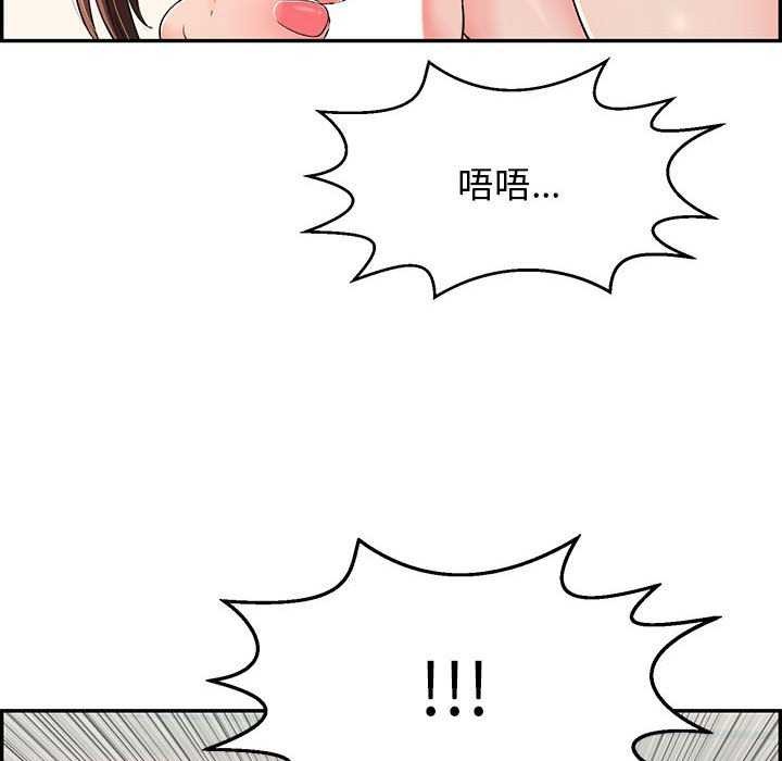 韩国污漫画 再愛我一次 第3话 89