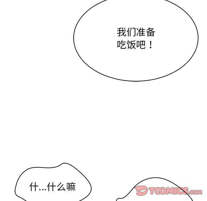 韩国污漫画 再愛我一次 第3话 100