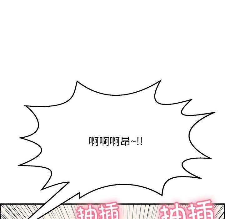 韩国污漫画 再愛我一次 第3话 122