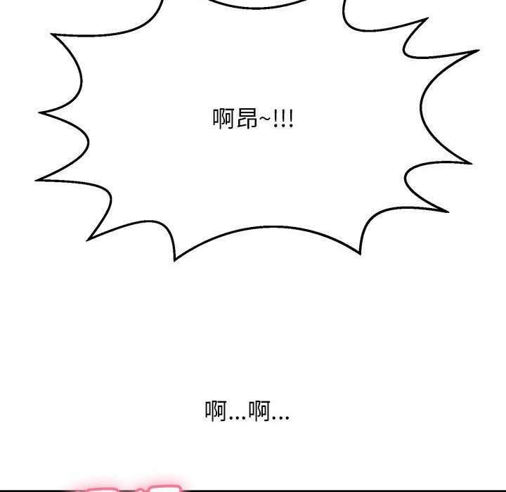 韩国污漫画 再愛我一次 第3话 127