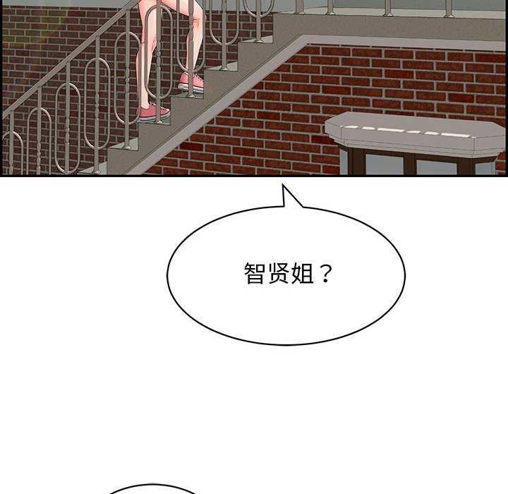 韩国污漫画 再愛我一次 第3话 133